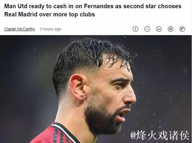 曝曼联中场大换血！冬窗7000万抛售B费 梅努面临外租