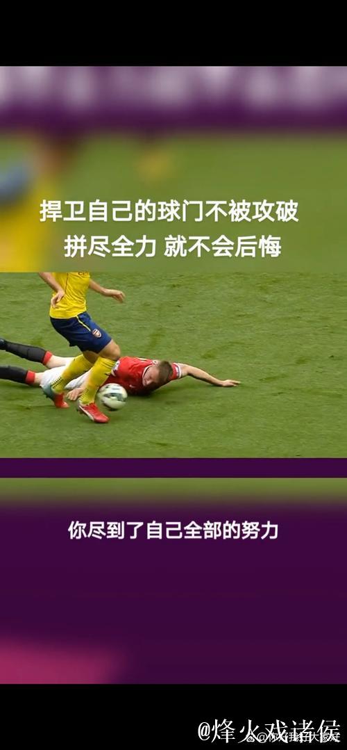 媒体人：本赛季进攻成为第一要务，防守赢球的时代已不复返