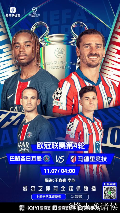 【早报】龙哥要发力了！皇马近3场首胜距榜首4分！