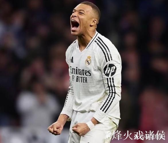 姆巴佩伤缺 皇马主场再负曼城