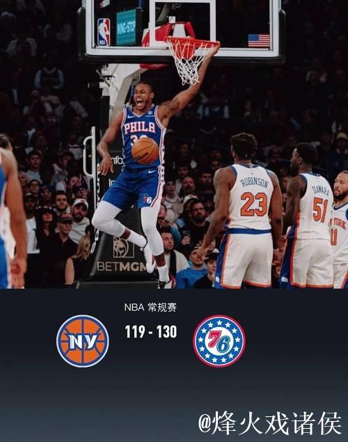 哈特三双助尼克斯狂胜国王 马克西31分领76人胜公牛 哈特三双助尼克斯狂胜国王 马克西31分领76人胜公牛