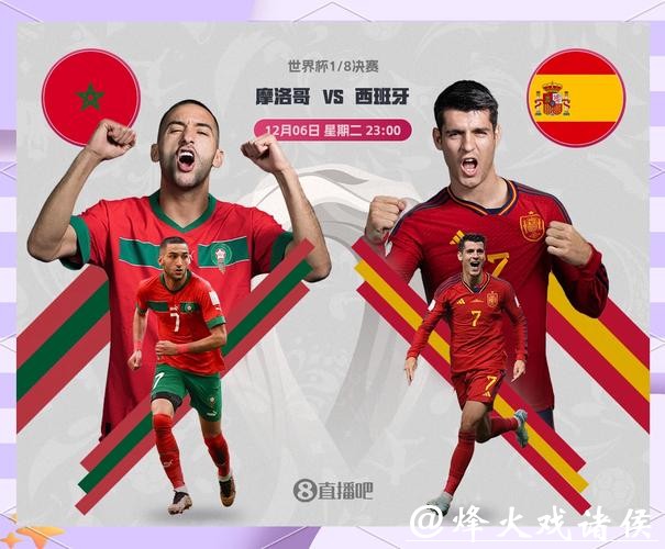 如何关注实时世界杯外围赛结果