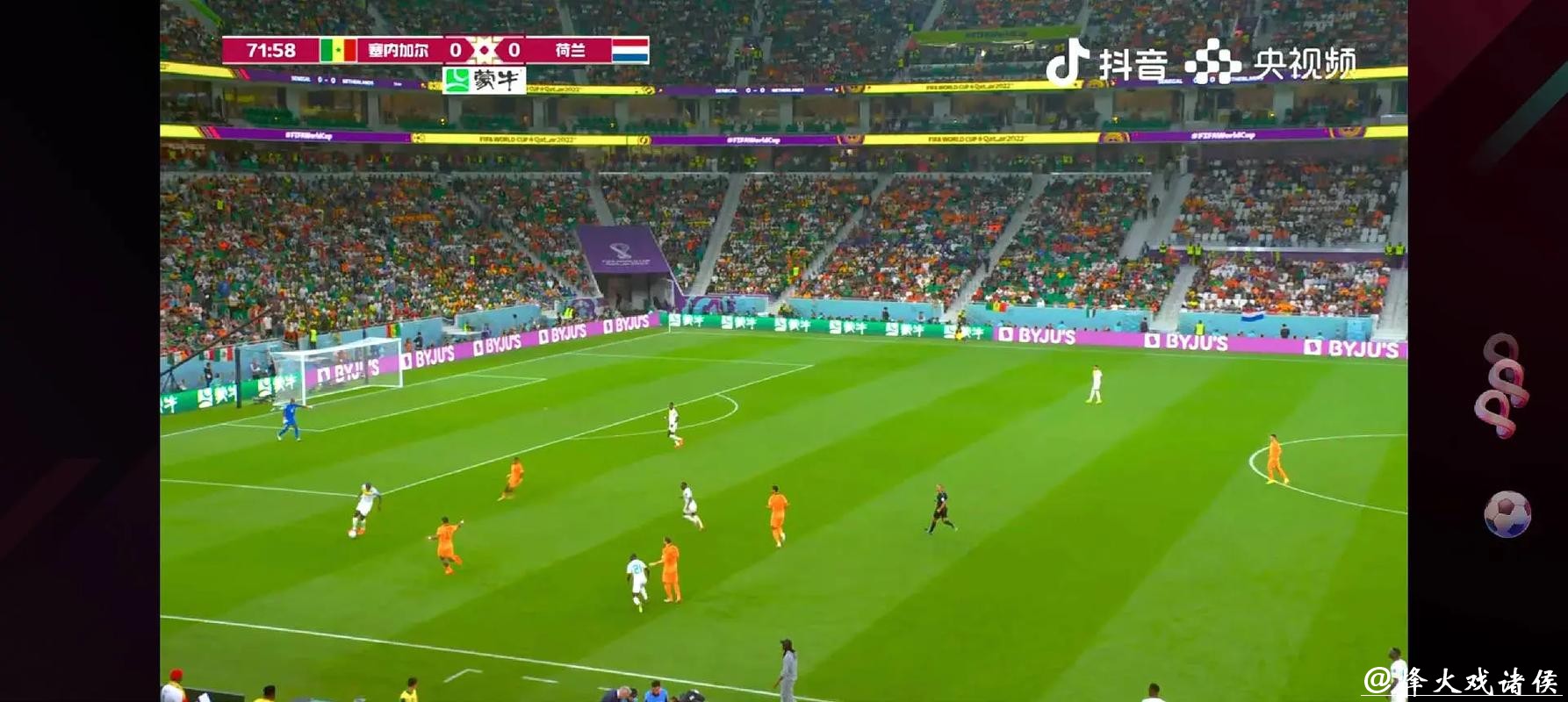 世界杯直播入口流畅无广告推荐