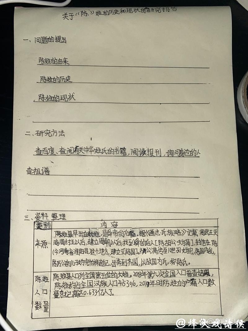 世界杯外围竞猜的历史与现状