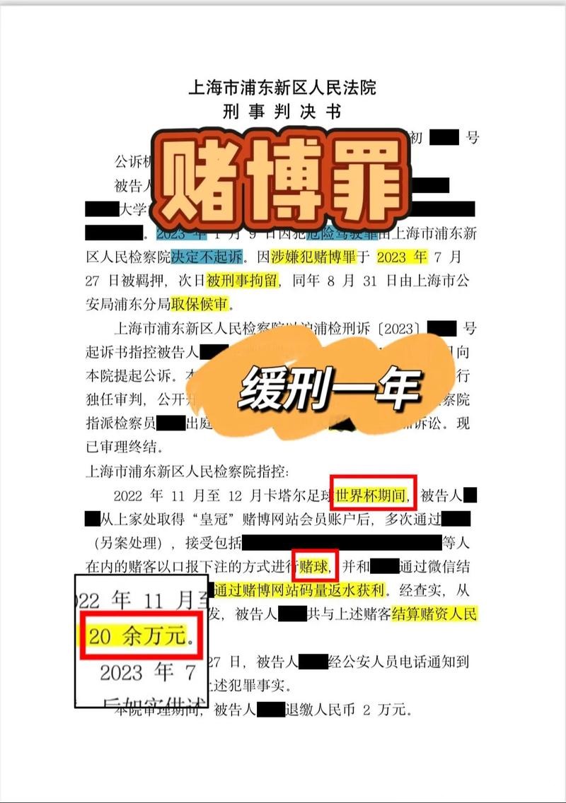 世界杯下注：投注策略对长线盈利的作用